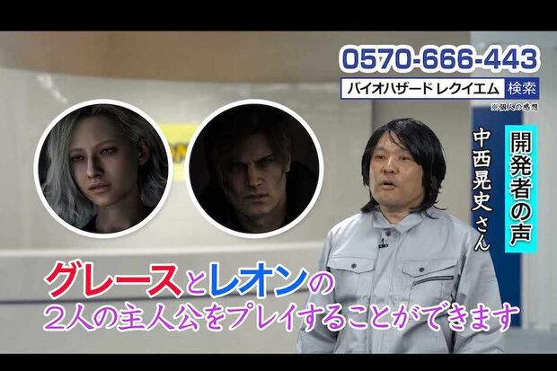 夢グループと『バイオハザード』のコラボ商品「『バイオハザードレクイエム』と夢ぶら下がり健康器の“恐怖の悪夢セット”」（夢グループの公式YouTubeより）