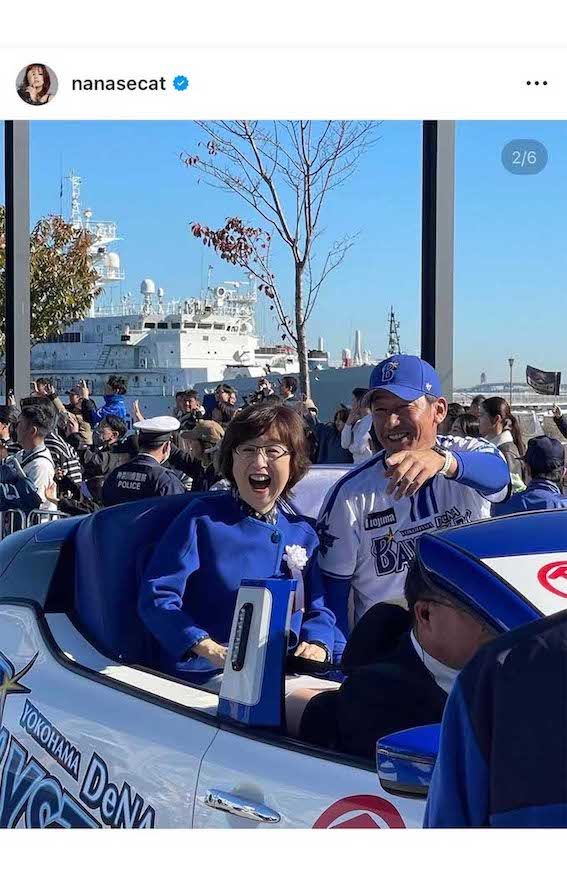 沿道にいた相川七瀬を発見した三浦大輔監督と南場智子オーナー(相川のインスタグラムより)