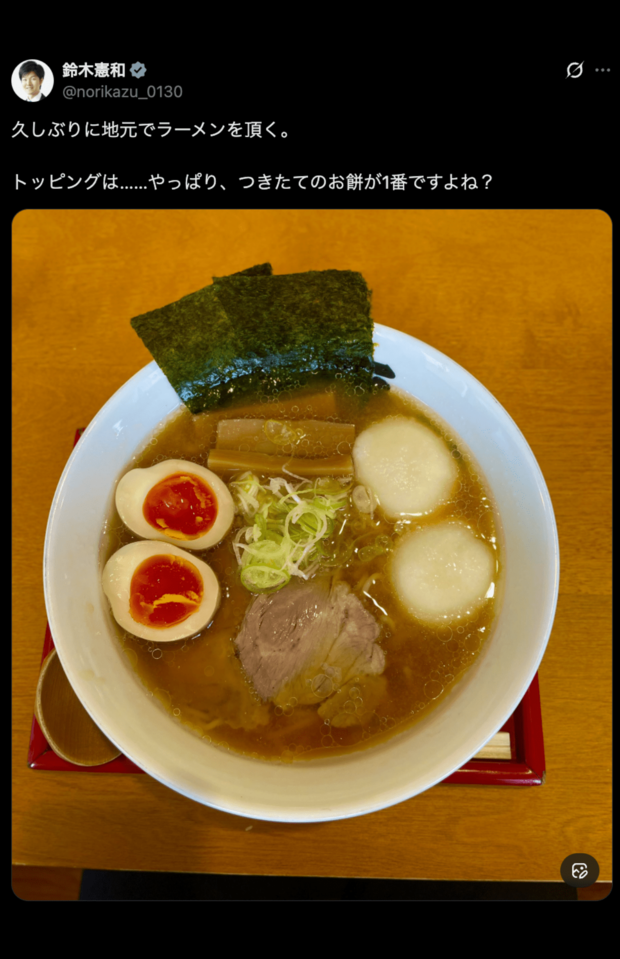 鈴木憲和農林水産大臣が自身のXに投稿した力もちラーメン（公式Xより）