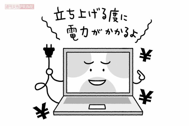マメに節電したつもりが実は意味がないことも