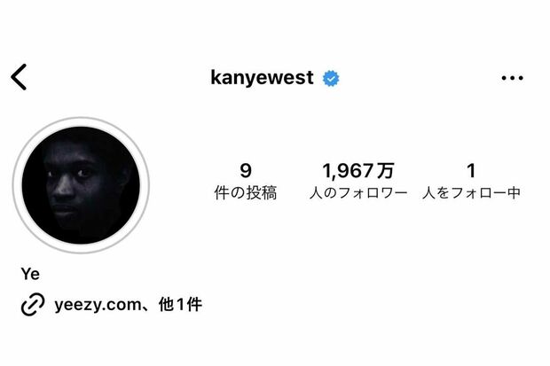 カニエ・ウエストの公式インスタグラム