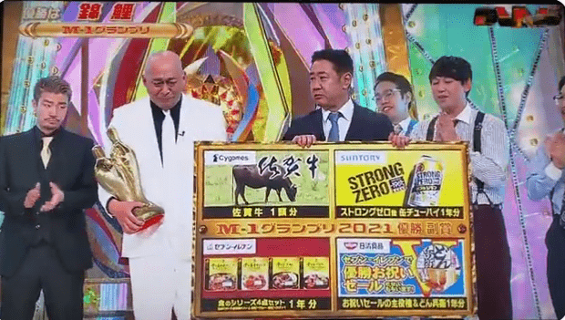 コンビ結成が'12年のため長谷川は56歳まで『M-1』挑戦可能だったが、ラストイヤーを待たずして見事優勝