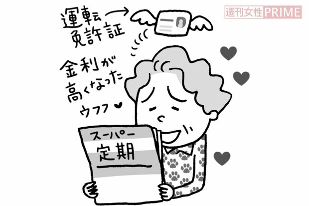 イラスト／上田惣子