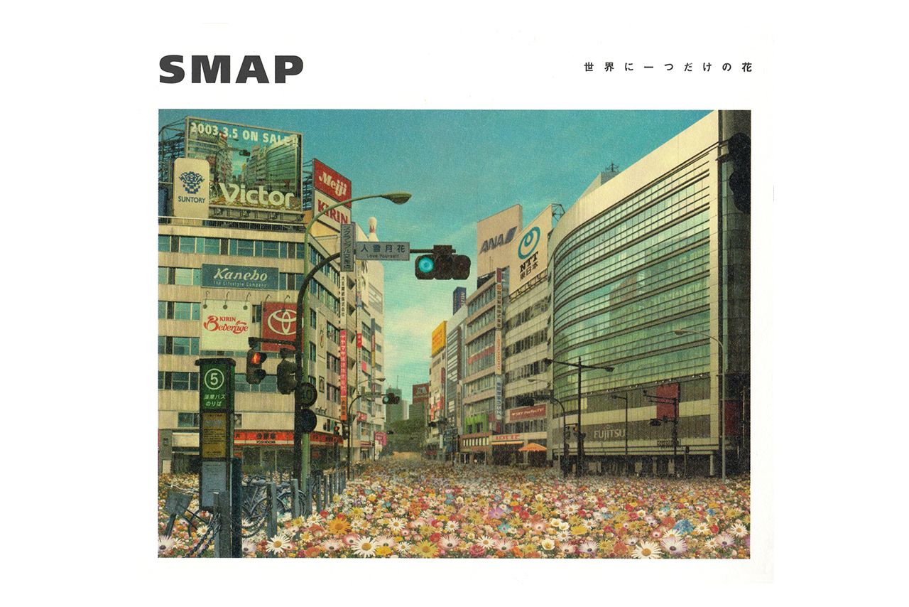 Nhk紅白歌合戦でsmapが歌う3曲 大トリは会場全員で 世界に一つだけの花 か ニュース概要 週刊女性prime