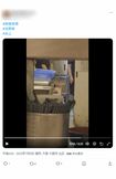 『吉野家』店員の厨房喫煙シーン（拡散されている動画より）
