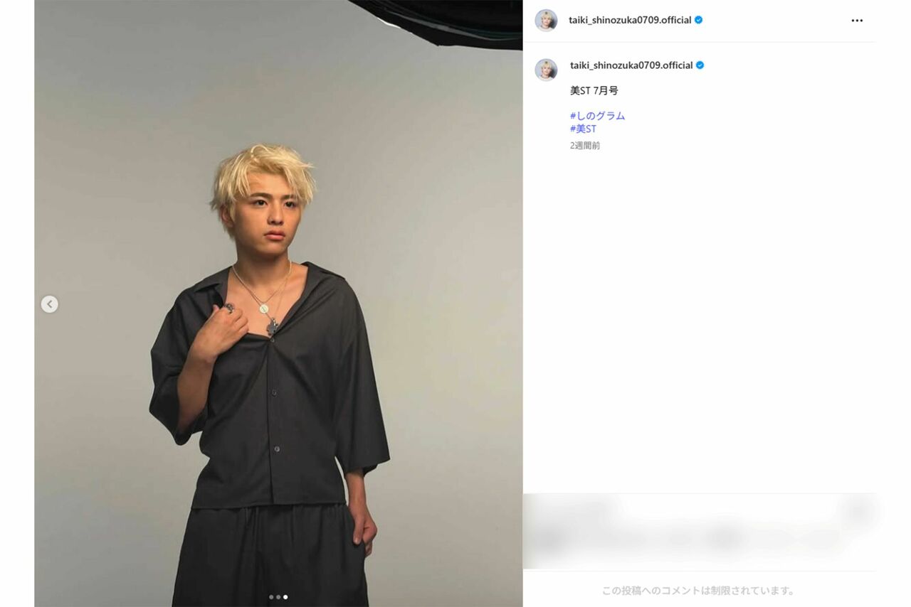 timelesz』篠塚大輝、『めざましテレビ』で披露した“不謹慎ギャグ”が大