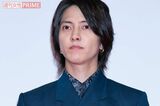 山下智久