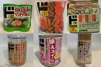 ドン・キホーテのプライベートブランド食品が優秀!業務スーパー以上のコスパで主婦の味方、MEGAドンキに行…