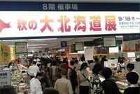 年間売り上げ13億円!伝説のバイヤーが明かす、物産展ヒットの舞台裏