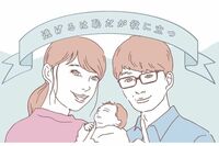 『逃げ恥SP』は“ニッポンの課題”がてんこ盛り!詰め込まれたスゴすぎる「30の名言」