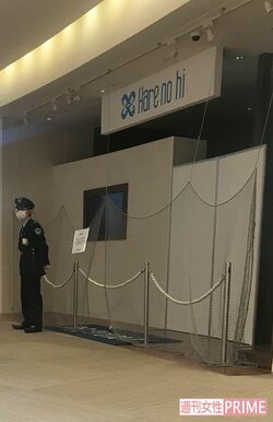 横浜市内にあるショッピングセンター内の店舗。店内には振り袖はなかった