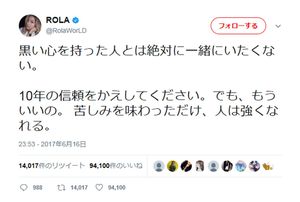 ローラ Cm撮影現場で親族と事務所社長が居合せる事態に 両者の関係に進展か 週刊女性prime