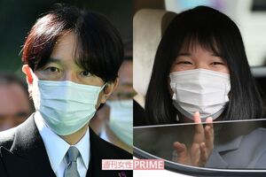 秋篠宮さまと愛子さま