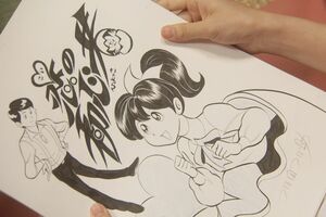 『恋の初心者（ひよっこ）』(c)NHK