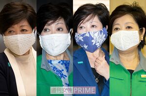 写真左から「もくもくリボン柄」、「ガーランド（三角旗）柄」、紺地に白の「ユリの花柄」、そして夏向けの「レース地」の手作りマスク。手芸店の店員いわく「だんだん出来栄えがよくなっている」