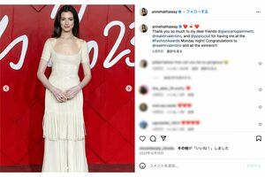 アン・ハサウェイ公式インスタグラムより