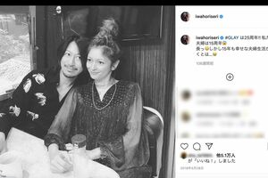 TAKUROとの夫婦ショット（岩堀せりインスタグラムより）