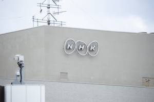 テレビ離れはNHKの要因も…？