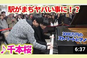 告知なしが暗黙のルール 大人気 ピアノyoutuber の活動実態をのぞいてみた 週刊女性prime