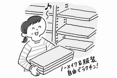 裏方の仕事ならメイクも服装もそれほど気にしなくていい　イラスト／伊藤和人（イラストはイメージです）