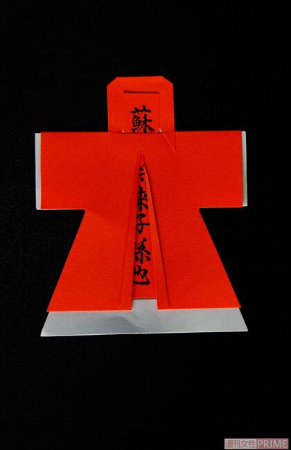 恋愛運 勝負運 金運アップはどこで叶う 全国39社 ご利益別 神社 神様ガイド 週刊女性prime