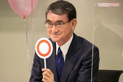 河野太郎