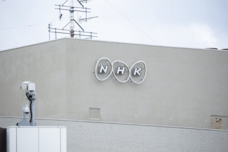 テレビ離れはNHKの要因も…？