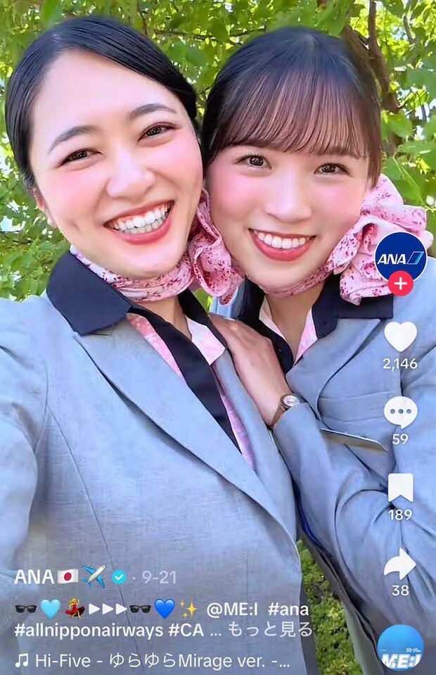 ANAの公式TikTokでアイドルさながらのダンスを披露する社員たち