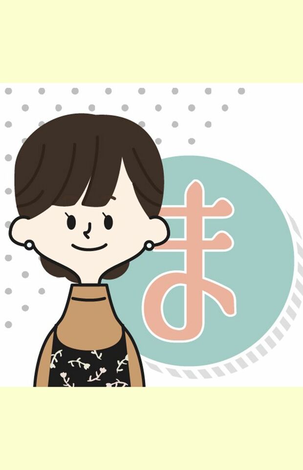 まるきさん●毎月赤字＆リボ払いの返済に追われる日々から一念発起。周囲に節約がバレることなく1500万円の貯蓄に成功した子育てワーママ。仕事をしながら時短で節約＆貯蓄を叶えるコツをインスタグラム（@maruki_home）で紹介する。