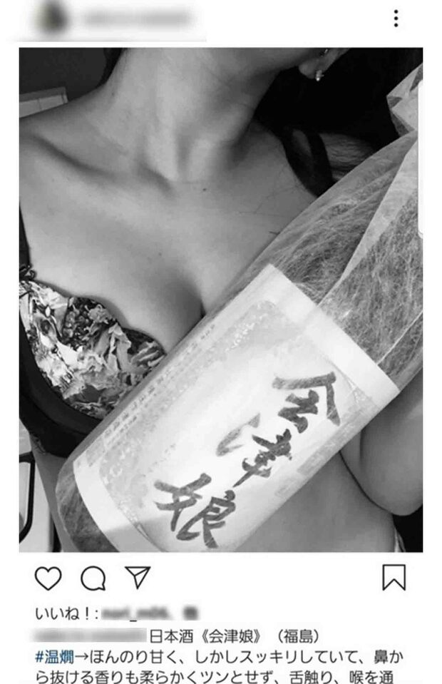『会津娘』を胸に抱え……（芦名星さんのものと思われるインスタグラム）