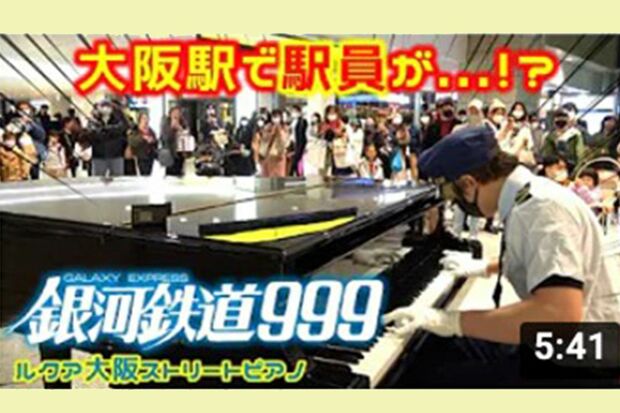 スミワタル　　画像をクリックして動画ページへ