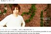 石原さとみと交際報道があった前田氏（株式会社SHOWROOM公式HPより）