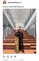 木下優樹菜と三幸秀稔のツーショット（木下のスレッズより）