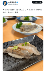 初めてメヒカリのお寿司を食べた小泉進次郎農林水産大臣（本人Xより）