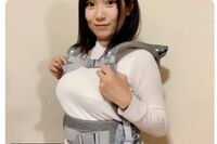 政治家女子48党・斉藤ゆり “抱っこひもブラ”でバスト強調の性的投稿がSNS炎上 ゆづか姫も“アベノマス…