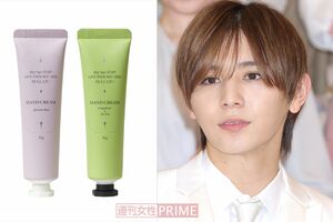 プロデュースしたハンドクリームが高額転売されている山田涼介