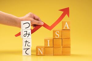 ※写真はイメージです