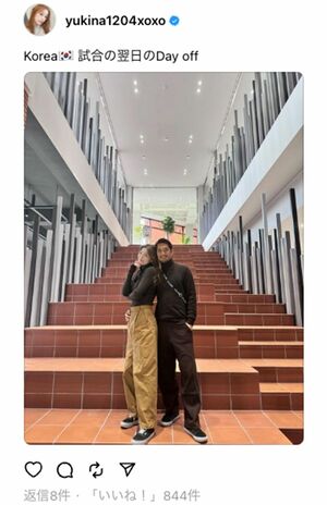 木下優樹菜と三幸秀稔のツーショット（木下のスレッズより）