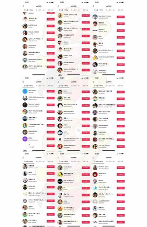SNSで拡散されている関ジャニ∞の大倉忠義のアカウントとみられるスクショ。ジャニーズの先輩や後輩、お笑い芸人の名前が並ぶ（ツイッターより）