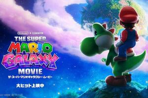 2026年4月24日公開の映画『ザ・スーパーマリオギャラクシー・ムービー』（公式サイトより）