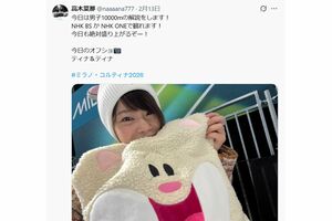 ミラノ・コルティナ冬季オリンピックの公式マスコットキャラクター『ティナ』を纏う高木菜那(本人のXより)