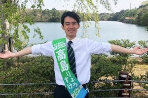 芦屋マダムも納得の好青年ビジュアルも見事!（公式SNSより）