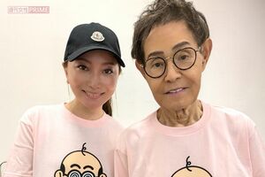 加トちゃんと加トちゃんTシャツのペアルック(笑)。なんだかぜいたく 写真提供/加藤綾菜