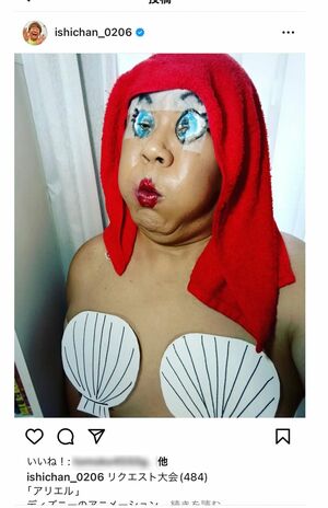 石塚英彦によるコスプレ「アリエル」（公式インスタグラムより）