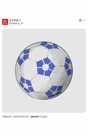大人気漫画『ブルーロック』とのコラボを匂わせていたユニクロ(公式Xより)