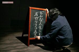 燃え殻さん　撮影／矢島泰輔
