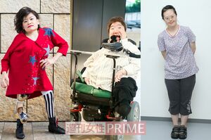 （左から）森田かずよ、ホーキング青山、神子彩