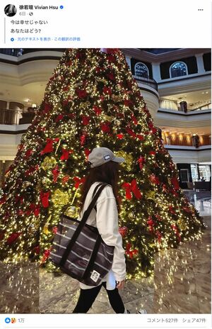 離婚発表直前に公開した不穏な投稿