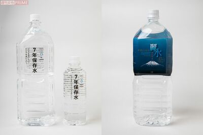 （写真左から）IZAMESHI7年保存水、カムイワッカ麗水15年保存水　