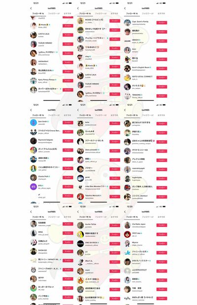 大倉忠義「Mステで、初出ししようとワクワクしてたのに」SUPER EIGHTの